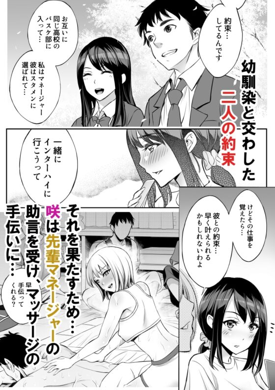 二人の約束 [バイオチャンプル] | DLsite 同人 - R18