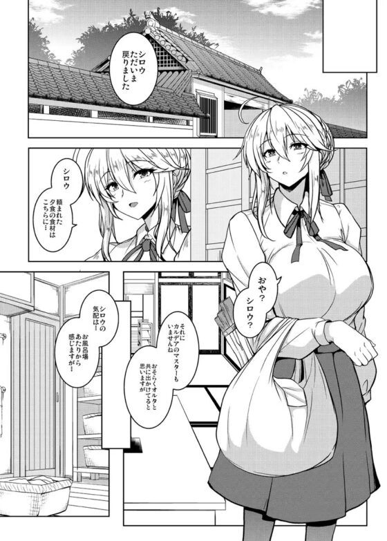 となりの乳王さま六幕 [妖滅堂] | DLsite 同人 - R18