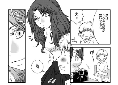 Fighting Exchange [The Nation of Head Scissors] | DLsite 同人 - R18