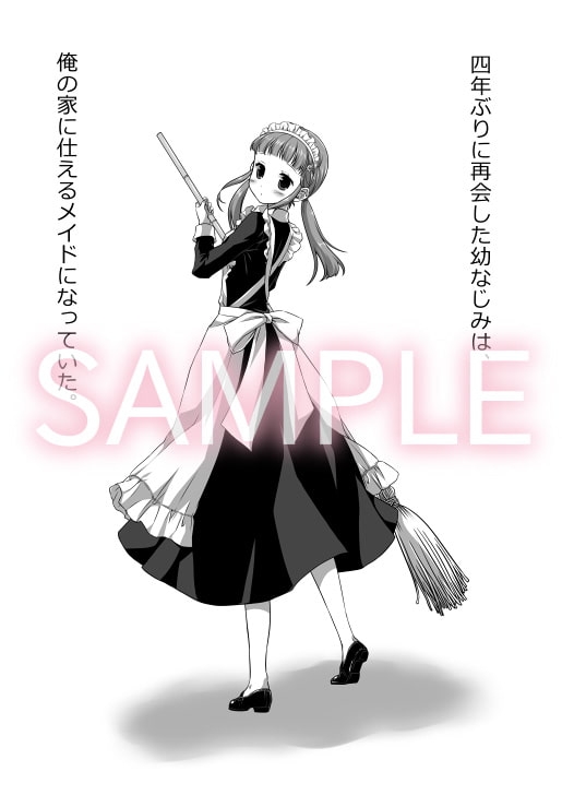 恋ノ歌 Preview Book [Aqua-baiser] | DLsite 同人 - R18