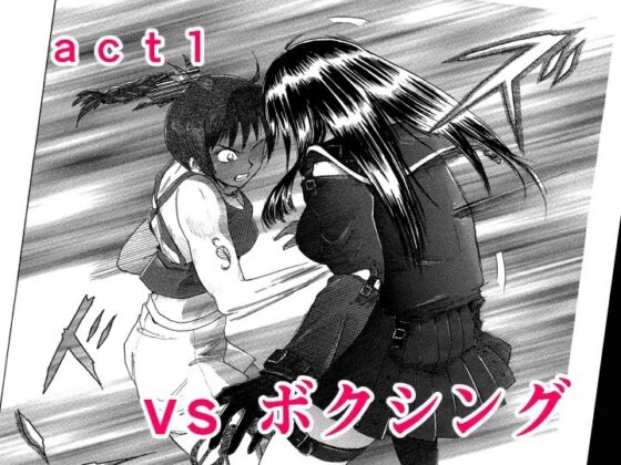 縛闘姫伝SPHINX act4 vs薙刀 [ガト] | DLsite 同人 - R18