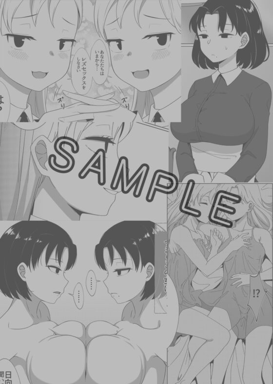 ミラーコレクション - 3 [Xion] | DLsite 同人 - R18