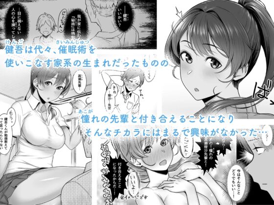 君だけを幸せにする魔法 #01【特典おまけ漫画付き】 [うつつつつ。] | DLsite 同人 - R18