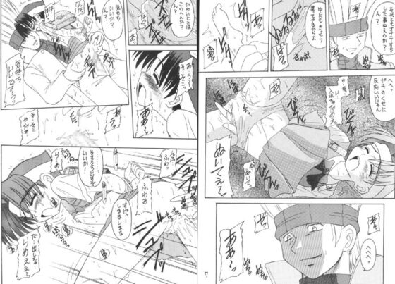 元気っ娘1 [浅野屋] | DLsite 同人 - R18