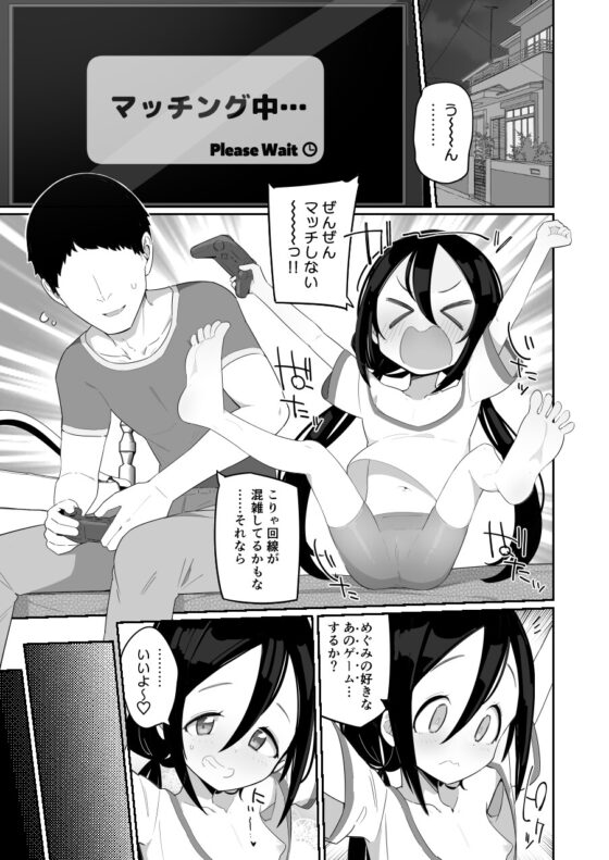 絶頂ガマンげーまーず [流体ユリナアル] | DLsite 同人 - R18