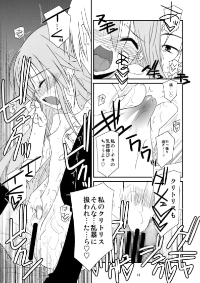 CLASS MATE [こうや堂] | DLsite 同人 - R18