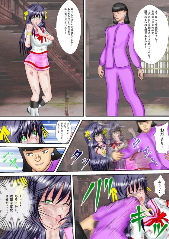 HighSchoolBuster咲妃&花菜(完結編) [MzFist] | DLsite 同人 - R18