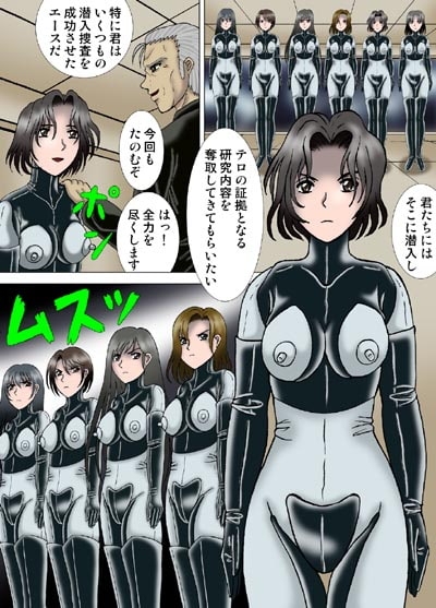人喰いネズミの人体実験 [結晶水] | DLsite 同人 - R18