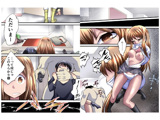 欲望回帰第548章-姉妹ストーカーレイプ事件(中姦)婚前アナル姦された姉- [Nightmare Express-悪夢の宅配便-] | DLsite 同人 - R18