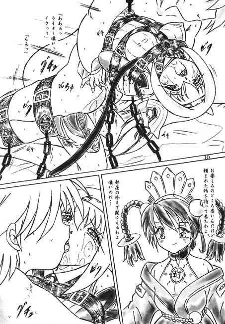 オリカの憂鬱 [すもも堂] | DLsite 同人 - R18