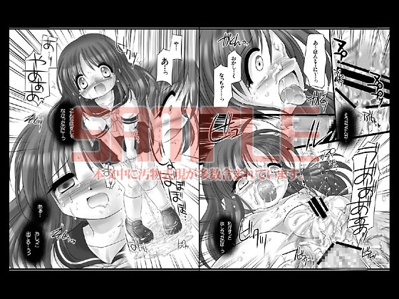 他愛無い枷 -DLedition- [YAH-YAH-DOH] | DLsite 同人 - R18