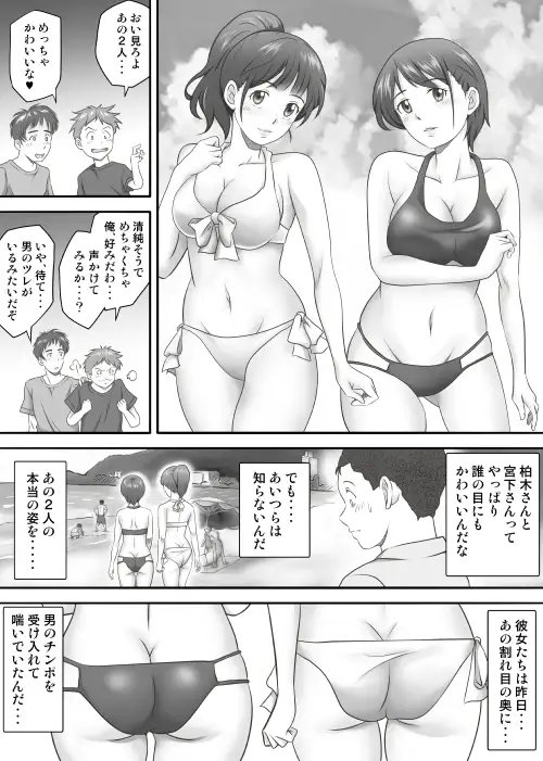 あまりもの2 -処女を失った翌日に絶頂を知った憧れの彼女- [神楽ひつじ] | DLsite 同人 - R18