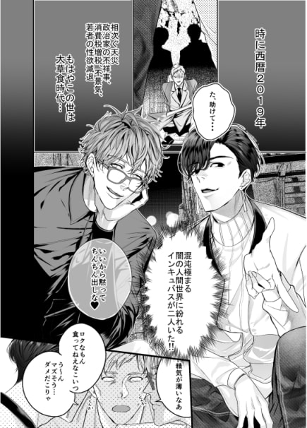 グルメなまものに育てられています [エロトピア] | DLsite がるまに