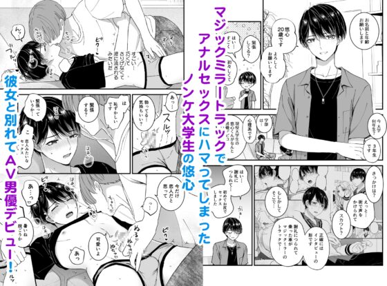 まる見え!逆マジックミラールーム [TINGA/故珍子] | DLsite がるまに