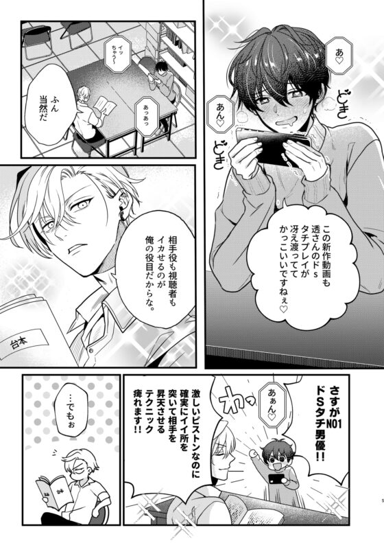 発情ネコの躾方 [米式'] | DLsite がるまに