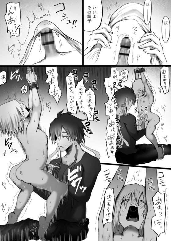 ガチムチおまわりさんの過激な入国審査 [紅くイにー] | DLsite がるまに