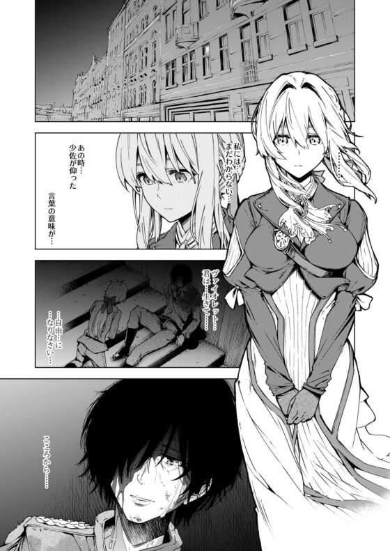 （ I  cannot ） understand  love(SMUGGLER) - FANZA同人