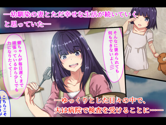 性感病棟〜悪徳医師に騙された人妻〜(KANIKORO) - FANZA同人