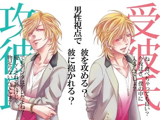 僕が全力で慰めてあげる [ありんこマート] | DLsite がるまに