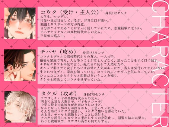 うわがき [ヴァント-wand-] | DLsite がるまに