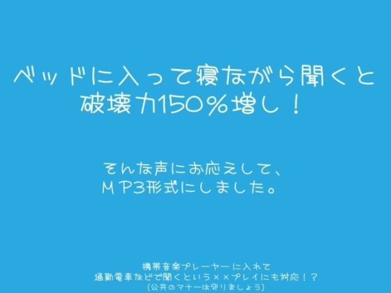 オナニーお手伝いボイス ～乙女専用～ [ねこまる商工会] | DLsite がるまに