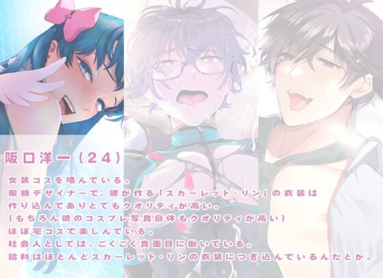 【濡れ場まとめ】年上受け、集めました。 [cyan] | DLsite がるまに