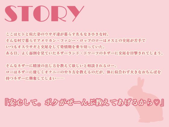 ボクがぜーんぶ教えてあげる [夏八木瑠一] | DLsite がるまに