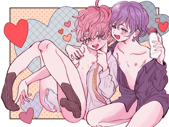 つむぎくんとあおい先輩のにゃん×にゃんぱらだいす! せかんど! [回転木馬] | DLsite がるまに