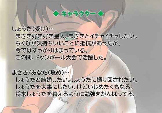 雨の日に同級生といちゃいちゃする話 [よくできました] | DLsite がるまに