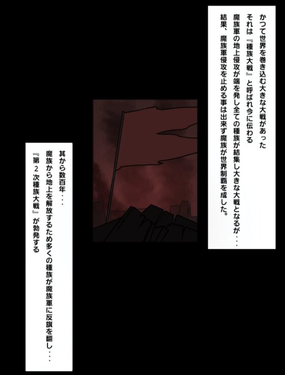 オークあれこれ伝記 [Pandora&Box] | DLsite 同人 - R18