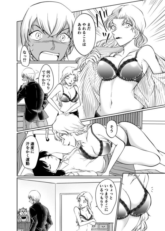 夢だと偽って(ミステリーファーム) - FANZA同人
