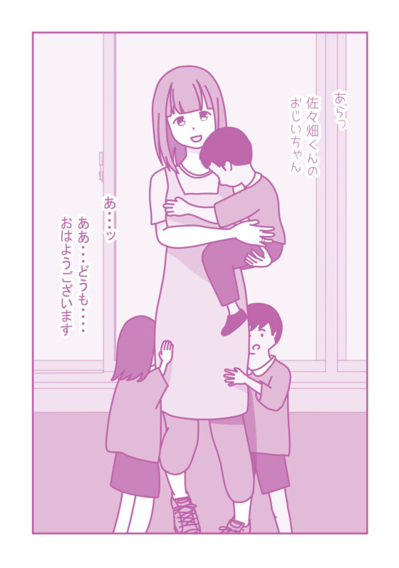 ひまり先生に媚薬を使ったら(案山子) - FANZA同人