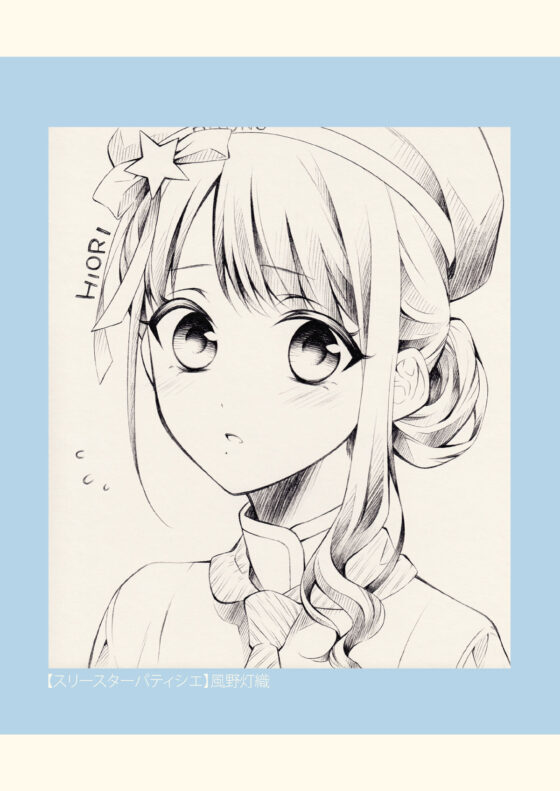 SKETCH BOOK 02(春色紅茶) - FANZA同人