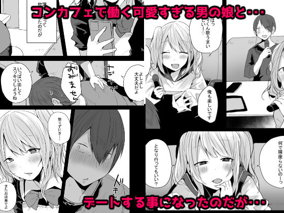 性欲が強すぎるキミに惚れられたら・・・(猫大襲来) - FANZA同人