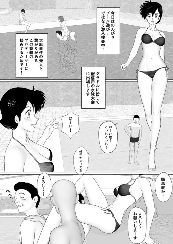 君に胸キュン1(yunikamu) - FANZA同人