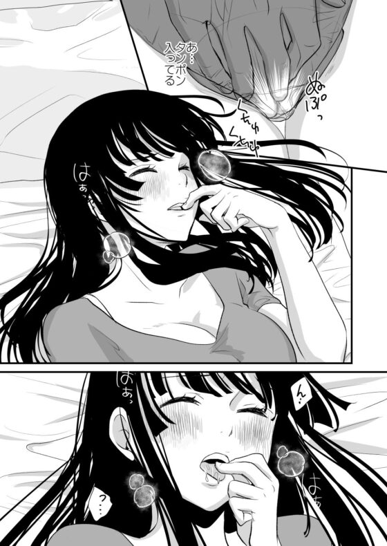 メンスケア(くりぃむぱん) - FANZA同人