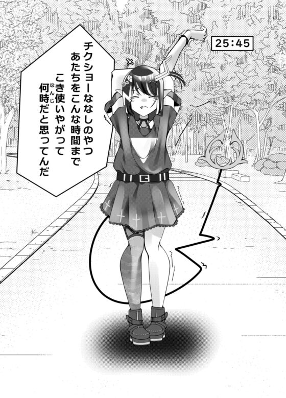 女王様ハあたちノ(シラタキ様流動物占い研究会) - FANZA同人
