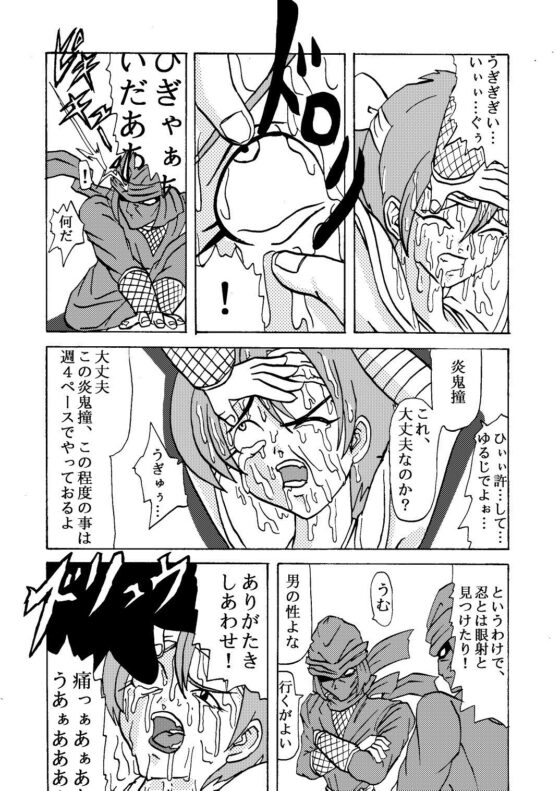 これまでのメタメタ弾(メタメタ弾) - FANZA同人