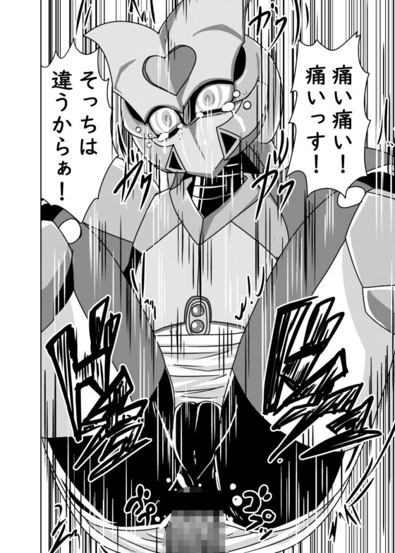 これまでの萌えよ鋼鉄コロン(メタメタ弾) - FANZA同人