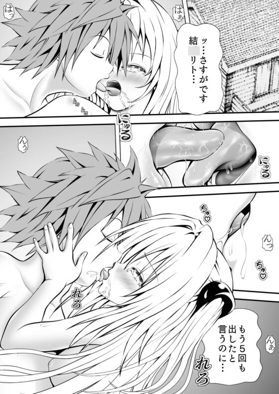 あらぶる〜ぶっ続けの殺し屋〜 [あらぶる] | DLsite 同人 - R18
