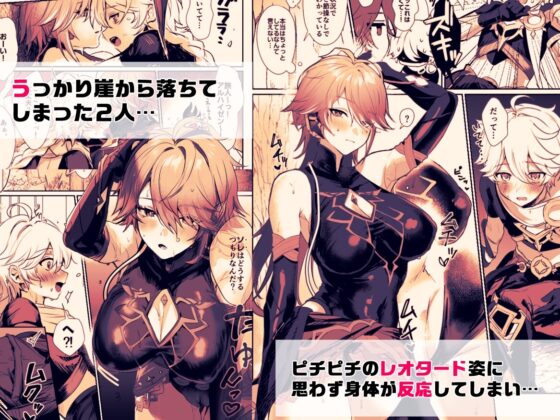 年上爆乳クール書記官♀と"性教育"セックスする本 [ヤバ谷らんど] | DLsite 同人 - R18