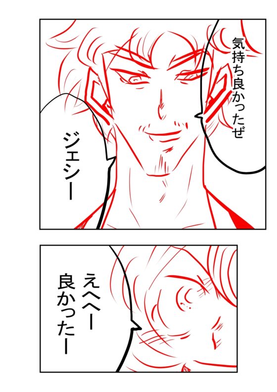 DIY黙示録ヒロミチ [王道帝国] | DLsite 同人 - R18