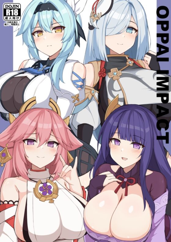 OPPAI IMPACT [巨人港] | DLsite 同人 - R18