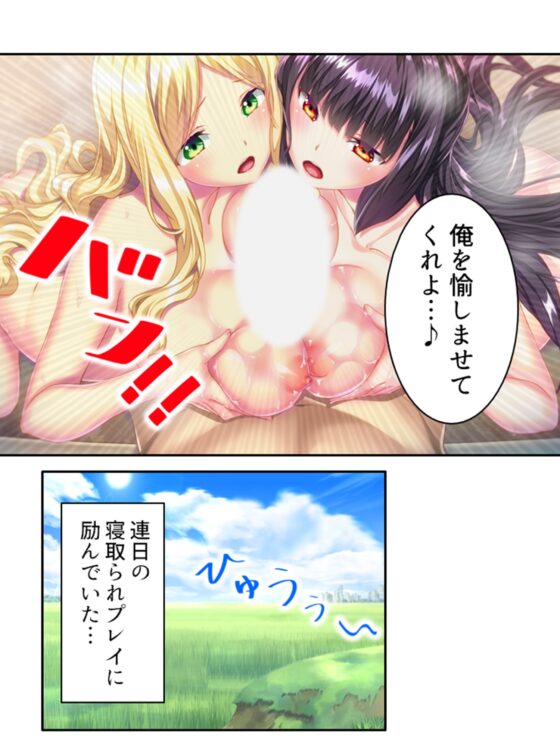 俺を蔑む勇者の子孫は、淫紋つけられ絶頂祭り!? 5巻 [あまからや] | DLsite 同人 - R18