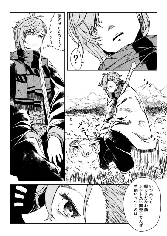 NIJIS◯NJI FANTASY [色祭] | DLsite 同人 - R18
