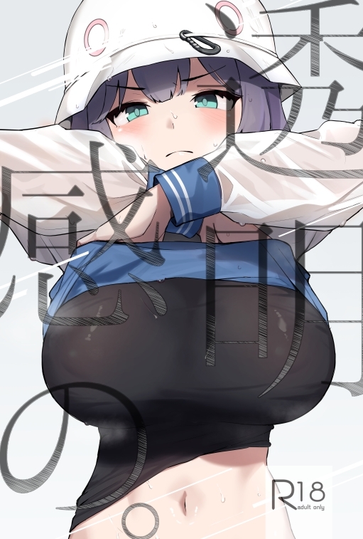 透明感の。 [WAKUWAKU DINING] | DLsite 同人 - R18