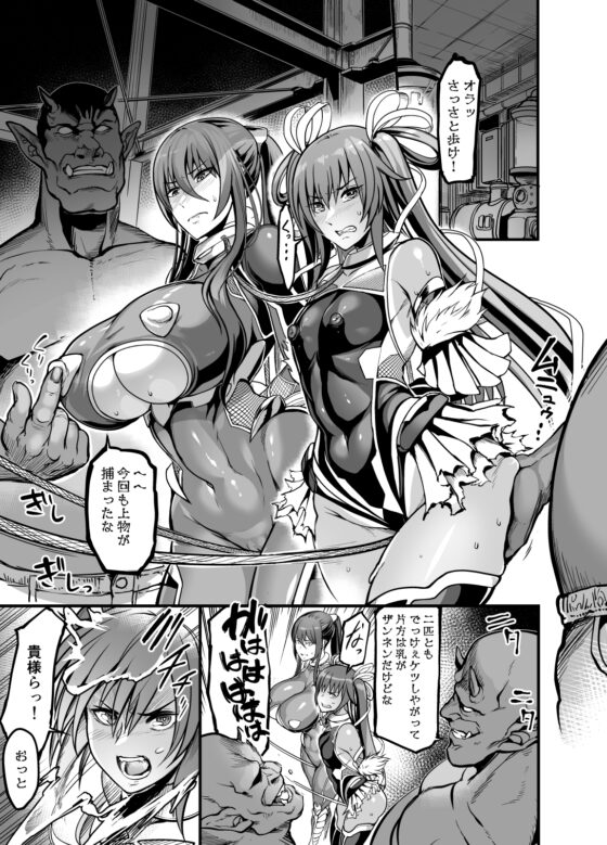 プロジェクトY [イケメン帝国] | DLsite 同人 - R18
