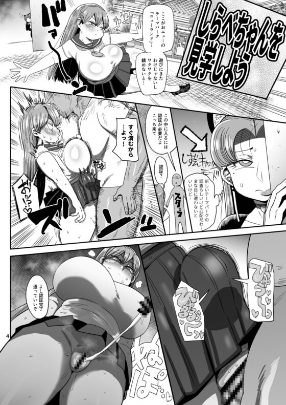 なんでも調査ママ球磨鳴しずえは抵抗が出来ない [CRAFT] | DLsite 同人 - R18