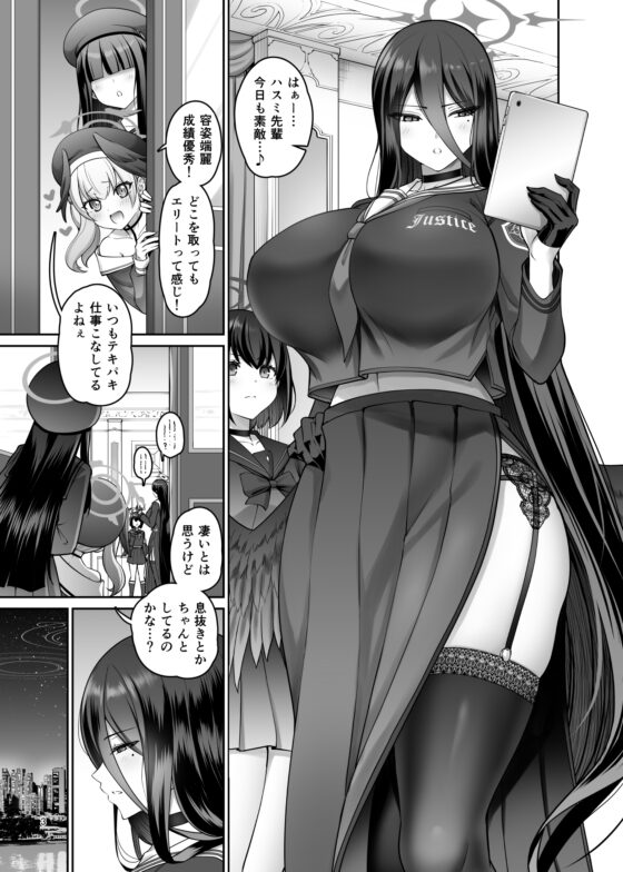 密会プールサイド [うらさざん] | DLsite 同人 - R18
