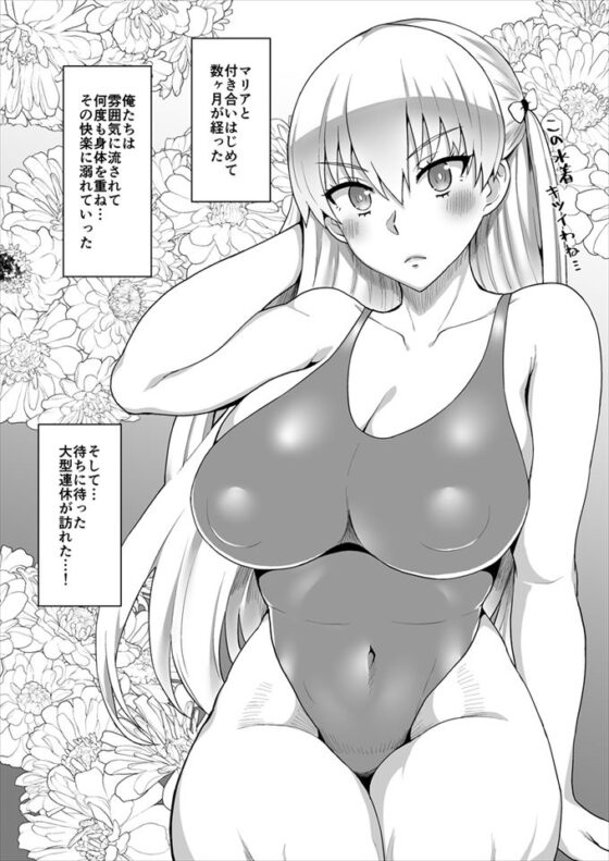 Gold Days [ParadiseGom] | DLsite 同人 - R18